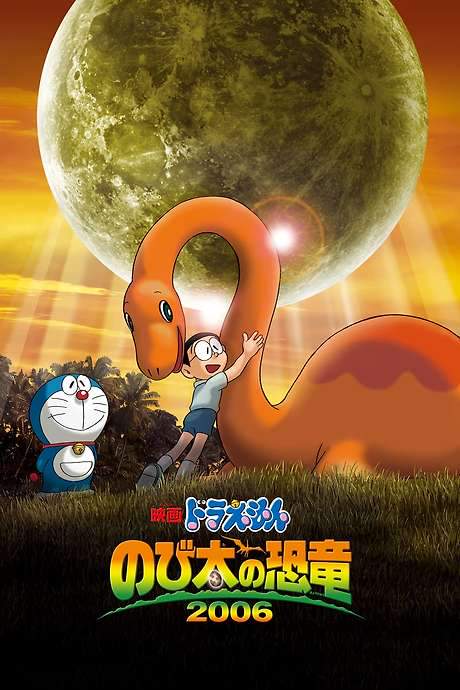 Doraemon: Nobita’s Dinosaur